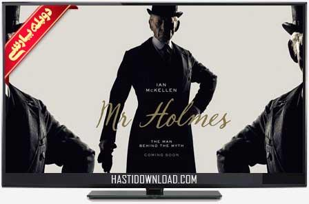 دانلود فیلم دوبله فارسی Mr Holmes 2015