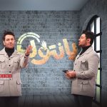 «اسباب زحمت» روی موقعیت تکراری آبروداری در خواستگاری دست گذاشته دقیقا مثل «پایتخت7» | برمدار تکرار